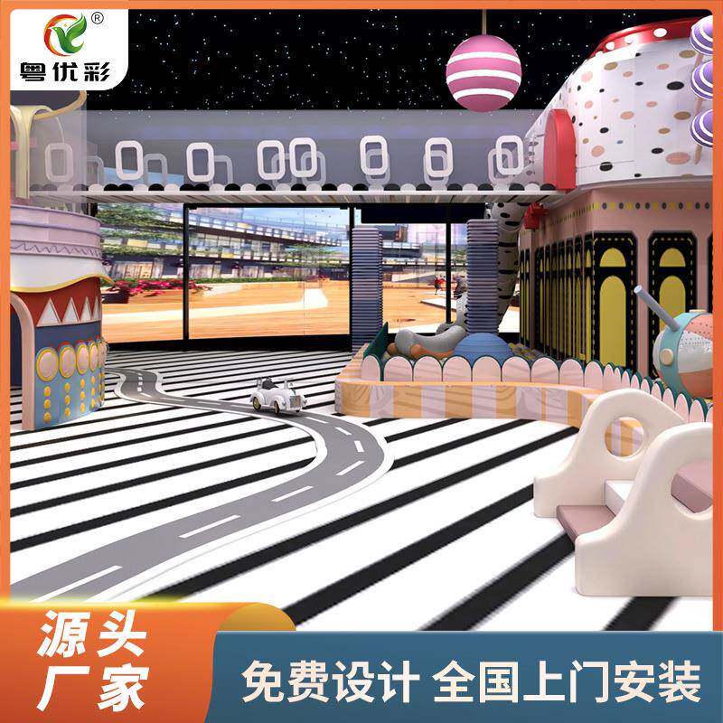淘气堡胶地儿定制童乐园PVC耐地板交地通跑道地贴B1阻燃磨运动场