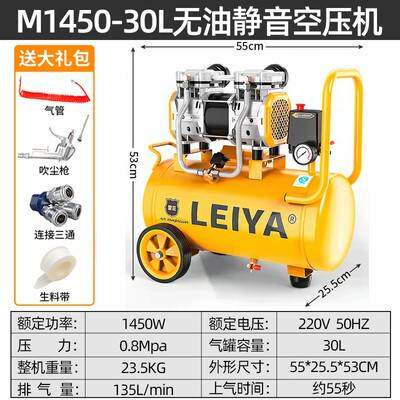 雷亚静音气泵无空气压缩机木工喷油空压机小型高压漆220V打气泵雷
