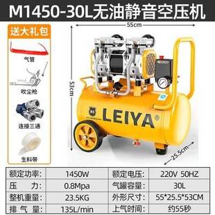 雷亚静音气泵无空气压缩机木工喷油空压机小型高压漆220V打气泵雷