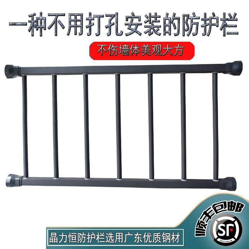 免打孔防护栏儿童窗户防盗网自装易安装高层家用阳台飘窗栏杆