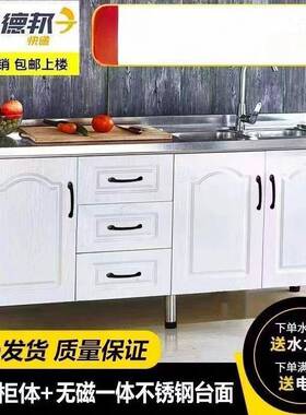 不家用厨房柜简橱易柜锈钢橱柜出IGK租房橱柜灶台柜简易装经组济