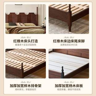 古实木床婚法式复古1.5米全1.8双人床中风NTMY-G30艾米床红橡木床