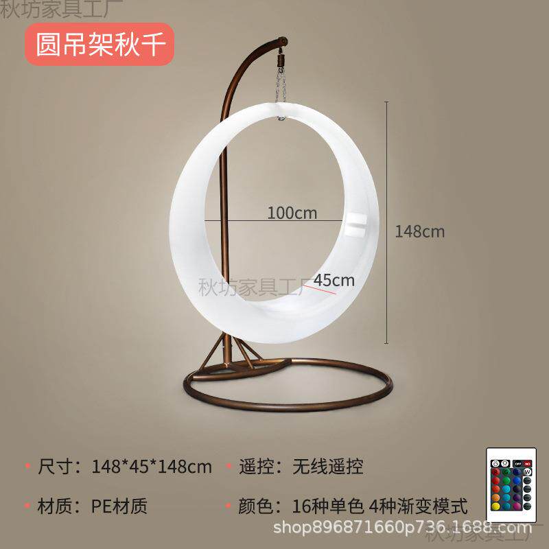 网户秋千外庭院多人红夜光月亮摇秋千吊椅椅太阳能儿童13-009游乐