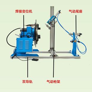 100公斤焊接变位机自焊接变变位接器GWS焊动旋转台带卡盘焊接位器
