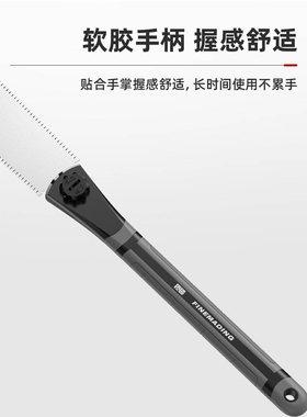 6E3X家用手锯木工锯开榫卯木锯子细工双面刃两用手工板锯伐木