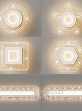 感应壁灯楼梯室内智能雷感应灯人BEB体达感应过道走廊楼声控墙梯