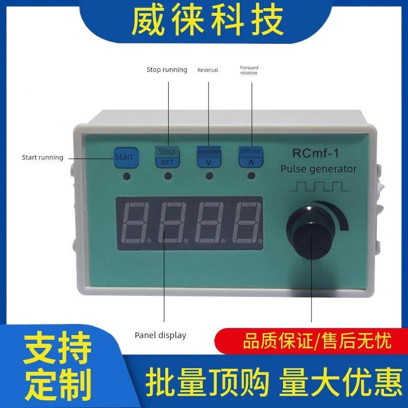 议~步1进电机/伺机服电CS2-10/RMF-1V调速定长控制C器电位脉冲发