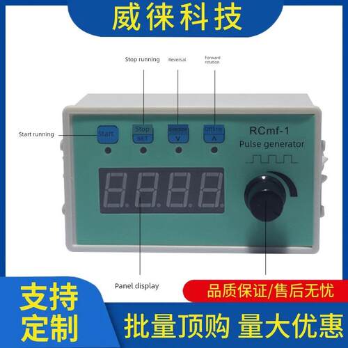 议~步1进电机/伺机服电CS2-10/RMF-1V调速定长控制C器电位脉冲发