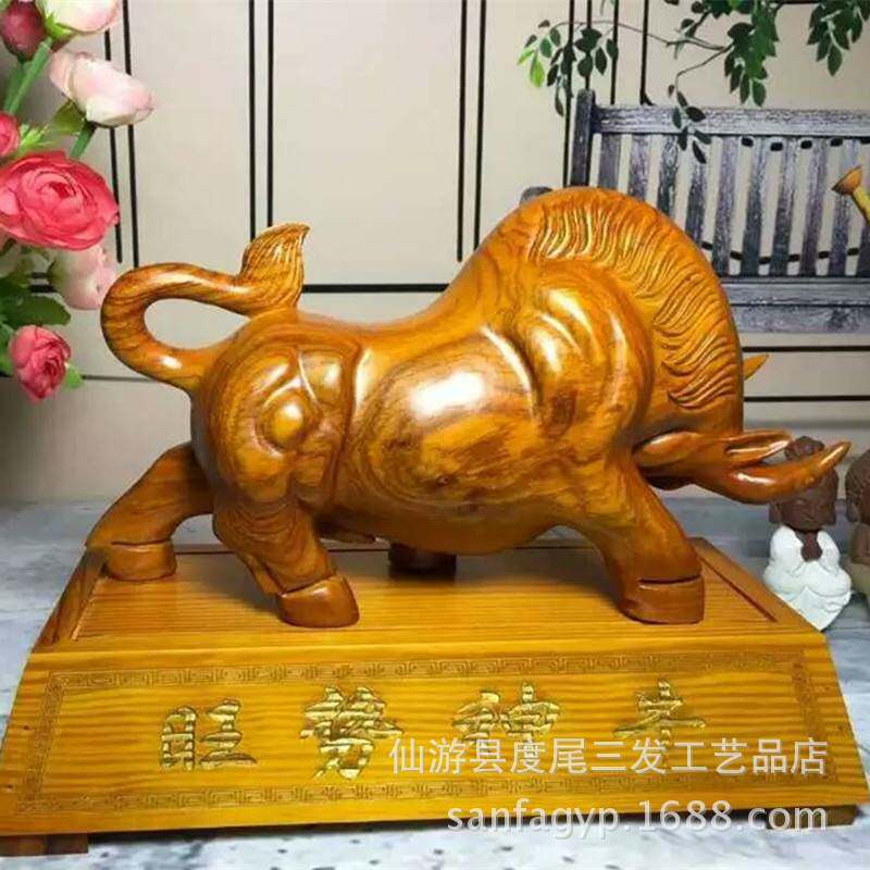 旺势神牛木雕风水摆件动物生肖牛气冲天华尔街牛股市开业鸿运