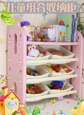 幼儿园IPQ置架纳筐收柜家用宝宝卡通塑料储物儿童玩具收纳物架厂