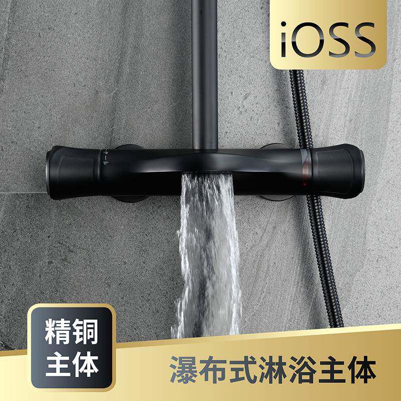 源头现货黑色三出水淋浴主主体龙头一键三74934铜混个水冷热单淋