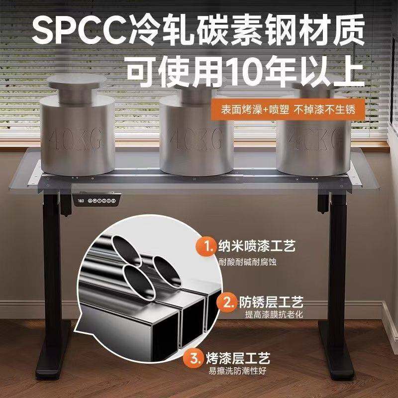 双智能电脑架桌支架办公桌腿升降桌双学习书桌电机横梁电动升降桌