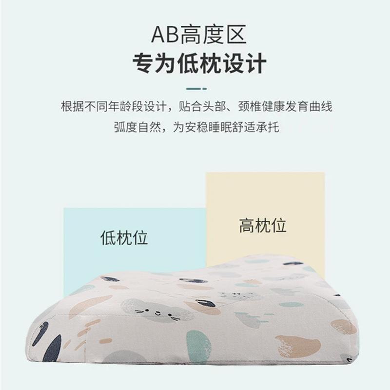 A类全棉儿童0-2岁记忆枕头婴幼儿定型枕通用午睡枕卡通枕套学生