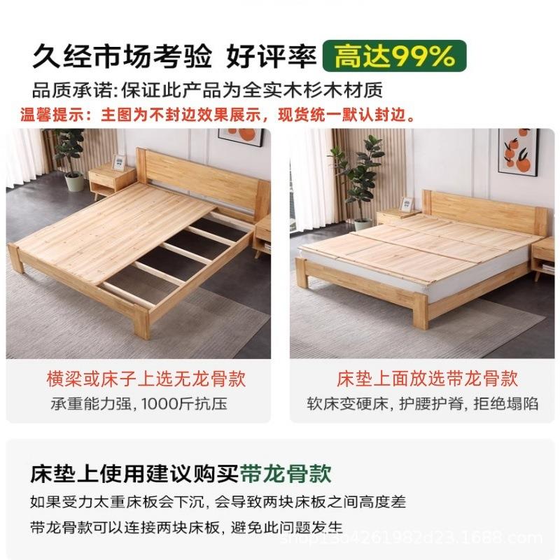 杉木硬床板实木双板垫片整块排板骨架满护铺垫人766加厚硬板床垫图片