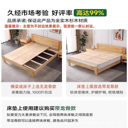 杉木硬床板实木双板垫片整块排板骨架满护铺垫人766加厚硬板床垫