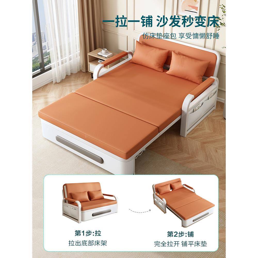 沙发床折叠两用小户型2025网红新款客厅1米2多功能单双人可伸缩床