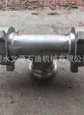 衡水文生法兰源三通产由壬304不锈钢油壬三通不锈4寸FIG206壬由接