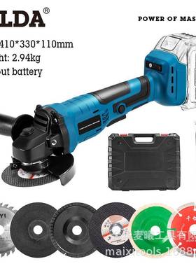 H磨切ILDA希尔达角磨机打磨机家用角机锂电割机21v无FZO刷角大磨