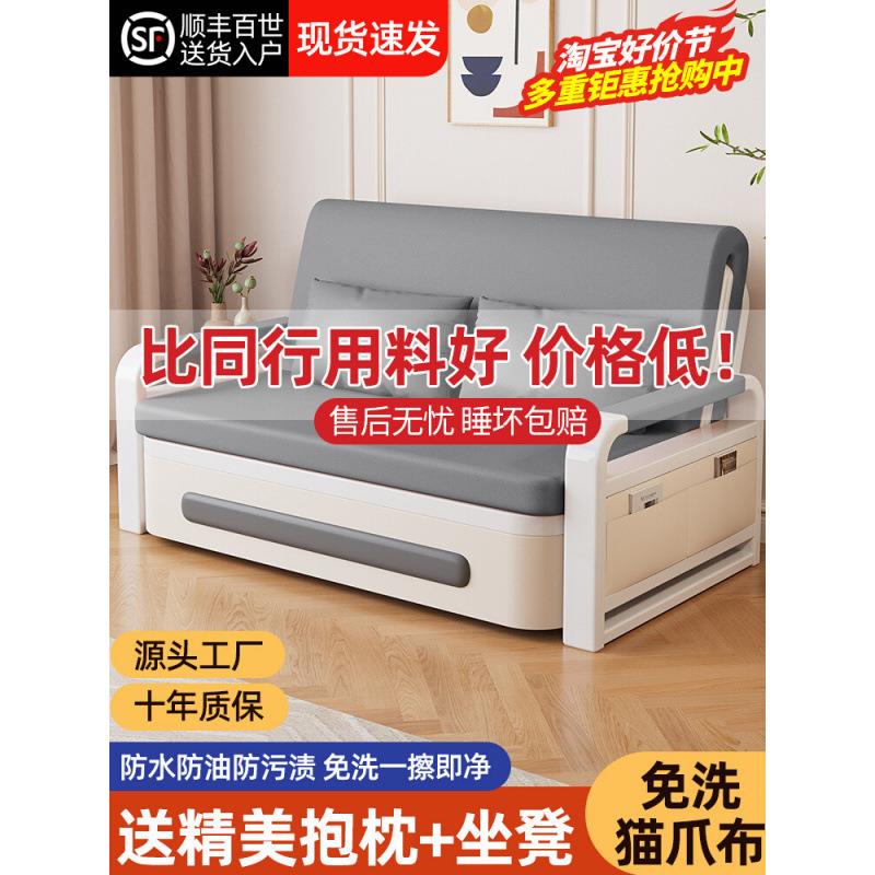 T沙发床折叠两用2025年新款单人小户型网红客厅出租房多功能万百