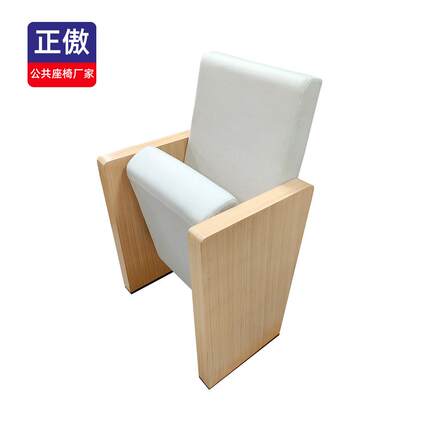 高端礼堂梯椅排ZA-950椅报椅告厅座学校阶教室会议室子高椅密度海