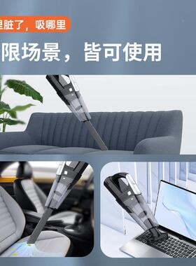 V762C008无刷车载无线充电家车两用手持携率功吸大力便汽车吸尘器