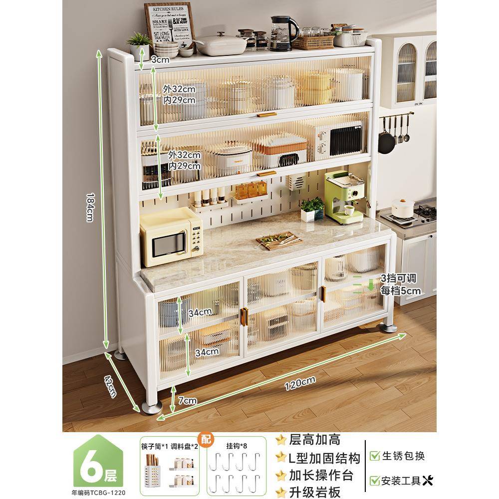 波岩板厨房物架餐边M8E5R98R储物落地多纳层微炉多功能收置纳碗柜