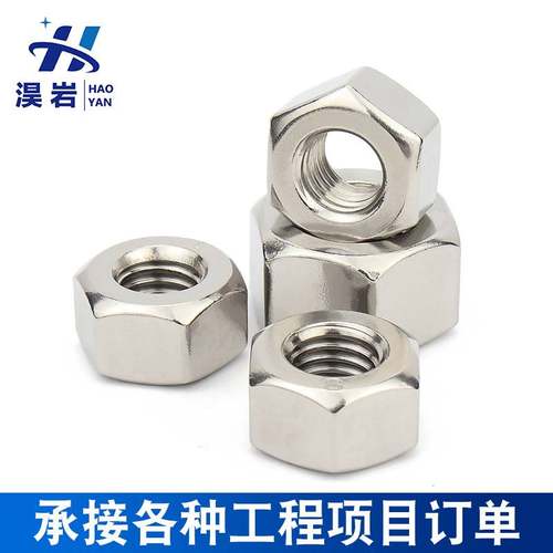 3CRMO螺母石化化工螺母 SH/T3404高强度黑螺帽