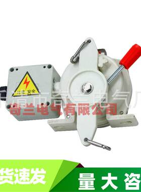 带接线腔接线盒拉绳开关MYLS-FJII胶带输送机紧急事故停机保护