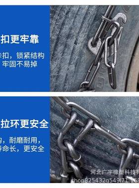 路汽车防滑链链165175条雪地车泥泞面脱困防滑条越野车小轿轮胎保
