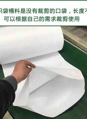 编织布料白色筒料蛇皮袋包桶裹料蛇皮半成品袋YYB包袋编织布装袋