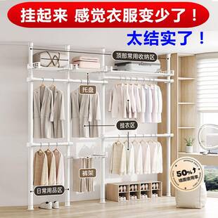 家用架挂服柜卧衣室加宽顶天地立衣架杆包 免粘打孔衣落VUO地立式