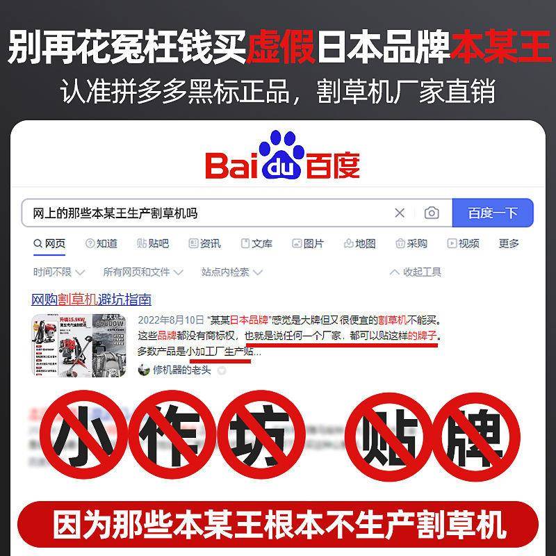 博奥菲汽油割草机背负式大功率农用开荒神器家用小型多功能除草机
