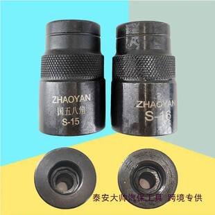 15mm 16mm 8角压电喷油器压帽拆卸套筒扳手工具