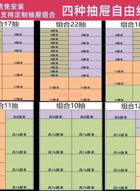 A4件柜文ZDZ美甲收甲油胶柜抽据屉式储物柜烘纳焙磨具资料柜财务