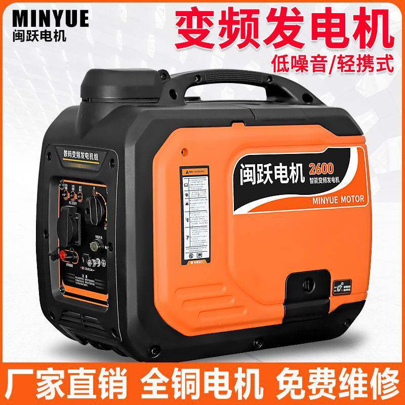 3KW汽油220V手提式发电机便携户外5千瓦8KW/10千瓦12KW三相直销