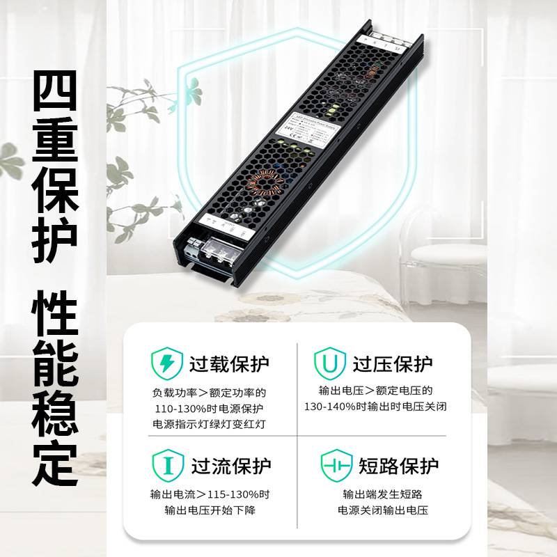 LED可控硅0-10v伏恒压调光电源220V转12v24v灯带条灯箱智能变压器