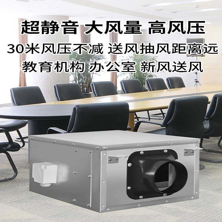 家用商用型管道式静音风机1700m3/h   370pa新风换气机超静音风机,玩具/童车/益智/积木/模型,垂直悬浮玩具,淘宝优惠券,粉丝福利购,淘宝优惠卷