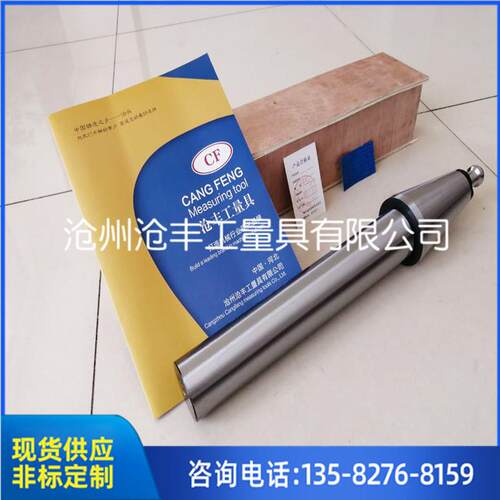 现货验销售9351精度7:24机床主轴检测试棒碳素工具级钢带拉检丁BT