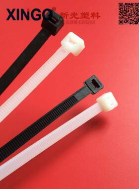 新光扎带10*1200mm扎带足长扎带12米长数19510.0条9M宽绑M扎带拉