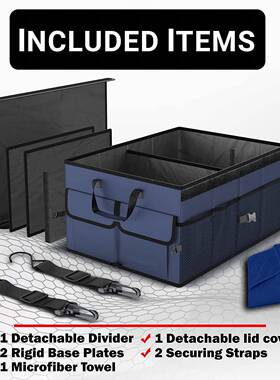 多能大容量车载物置19743物箱汽杂车后备箱可折叠功多隔层汽收车