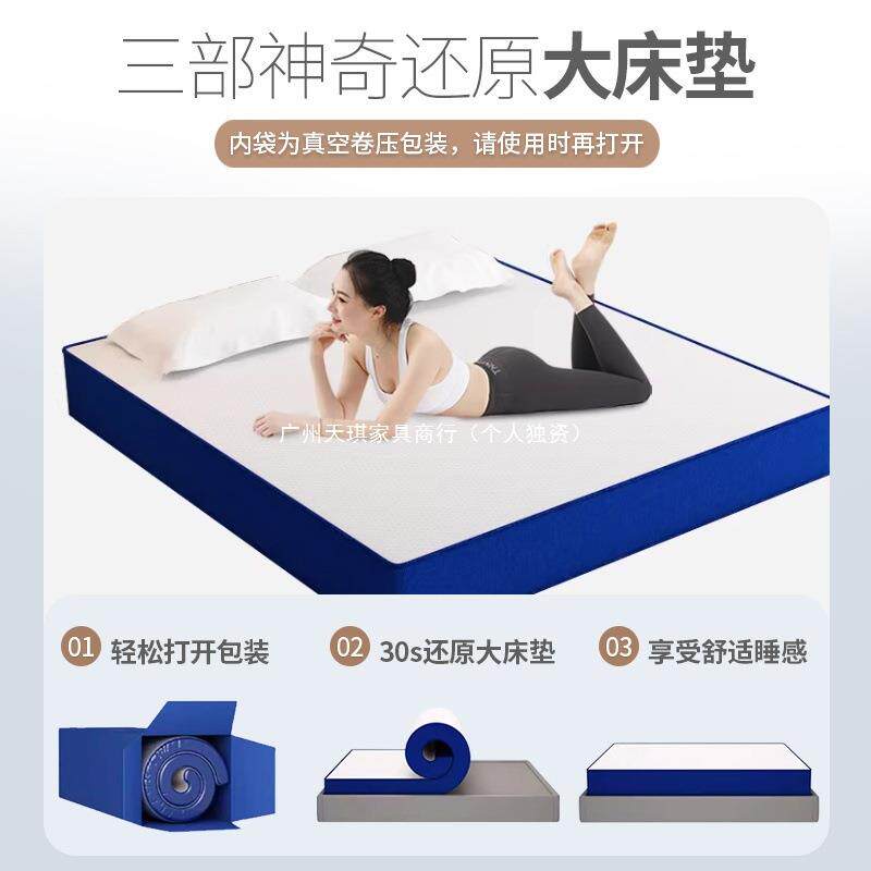 海马冉卷包垫床553盒子卷包软硬两用家迷经济用学生席梦思弹簧床
