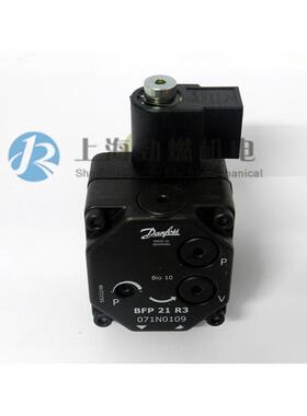 BFP21BFP21RR3丹佛斯Danfo泵s油燃烧机油s泵燃烧机配件原装BFP21R