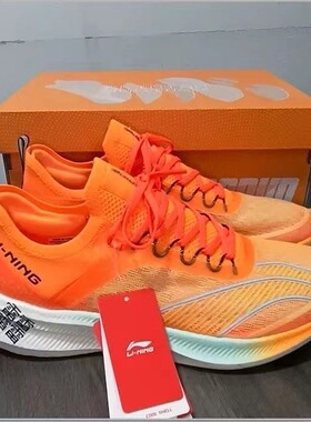 李宁男鞋飞电䨻丝Challenger碳板马拉松竞速高端跑步鞋ARMS011-2