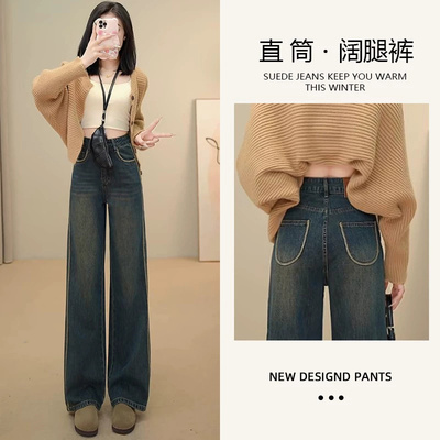 大码牛仔裤2025年直筒女装