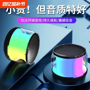 网红透明炫彩蓝牙音响家用户外低音炮音箱大音量迷你蓝牙小音响