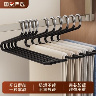 鹅型裤 夹衣柜内置收纳神器 架家用挂裤 子衣架防滑2形Z字裤