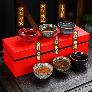 六色建盏五行杯 岚宫窑变茶盏主人杯茶杯陶瓷家用功夫茶具茶碗套装