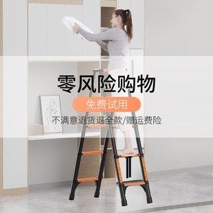 梯子家用折叠多功能伸缩室内人字梯铝合金加厚升降梯工程安全楼梯