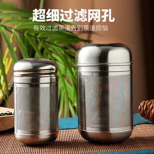 304不锈钢保温壶茶漏网茶叶过滤器茶滤网茶水分离焖茶壶泡茶神器