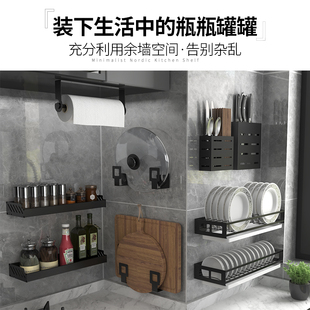 家用用品大全刀架轻奢收纳架 厨房置物架壁挂调料架免打孔壁挂式